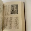 画像3: 讃岐の歴史　香川地方史研究会　講談社 (3)