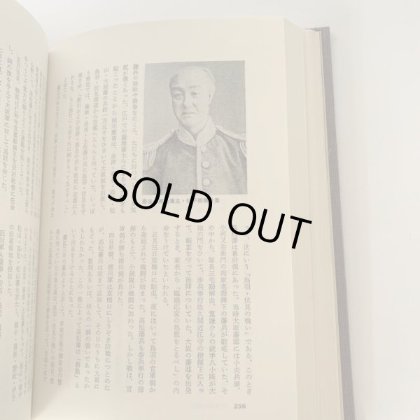 画像3: 讃岐の歴史 香川地方史研究会 講談社 (3)