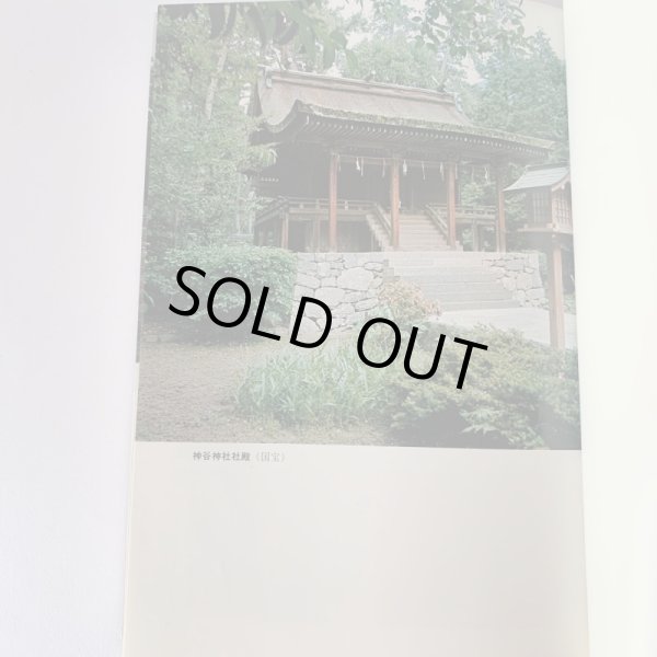 画像9: 讃岐の歴史 香川地方史研究会 講談社 (9)