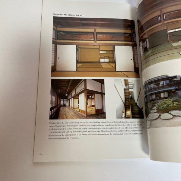 画像7: TAKAMATSU CASTLE HISTORIC SITE 高松城の歴史　英語版　2015年 (7)