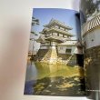画像8: TAKAMATSU CASTLE HISTORIC SITE 高松城の歴史　英語版　2015年 (8)
