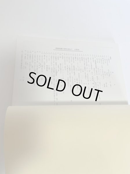 画像7: 南海地震の碑を訪ねて 歴史探訪 石碑・古文書に残る津波の恐怖 毎日新聞高知支局 木村昌三 (7)