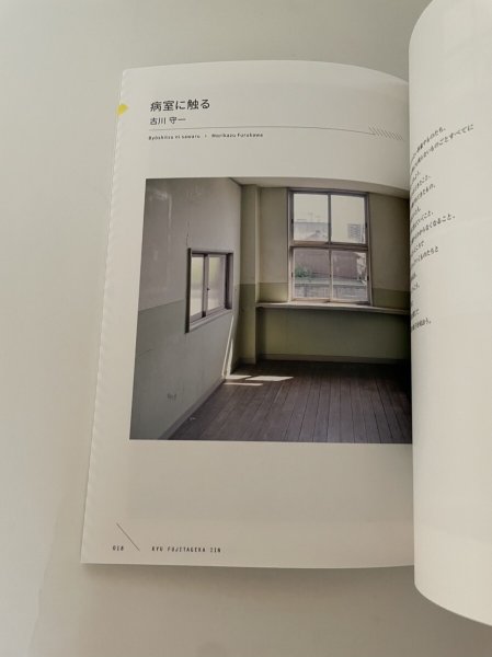 画像6: 人工の地層と人口の夢　sakaide artproject 2016 藤田外科医院　高松工芸高校美術科　坂出人工土地　 (6)