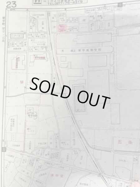 画像4: '95 仲多度郡 香川県 ゼンリン住宅地図 1995年 (1994年9月発行)　(株)ゼンリン社 (4)