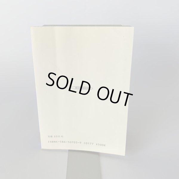 画像8: 讃岐 味どころ カラーブックス 泉 忠夫  (8)