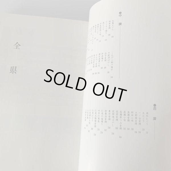 画像4: うどん音頭　さぬき民踊　島田雅行　踊り　盆踊り (4)