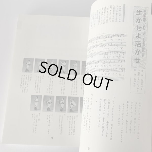 画像6: うどん音頭　さぬき民踊　島田雅行　踊り　盆踊り (6)