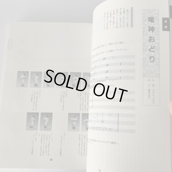 画像8: うどん音頭　さぬき民踊　島田雅行　踊り　盆踊り (8)