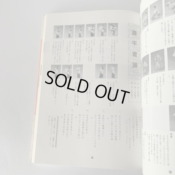 画像14: うどん音頭　さぬき民踊　島田雅行　踊り　盆踊り (14)