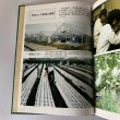 画像7: 香川県立農業大学校　創立七十年記念誌 (7)