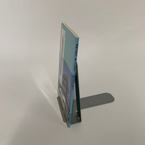 画像2: 讃岐の歴史・風土の再発見 観光素材を探る (2)