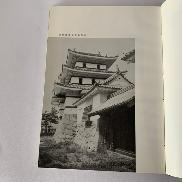 画像3: 四国の城　野尻収　検察官・裁判官の本 (3)