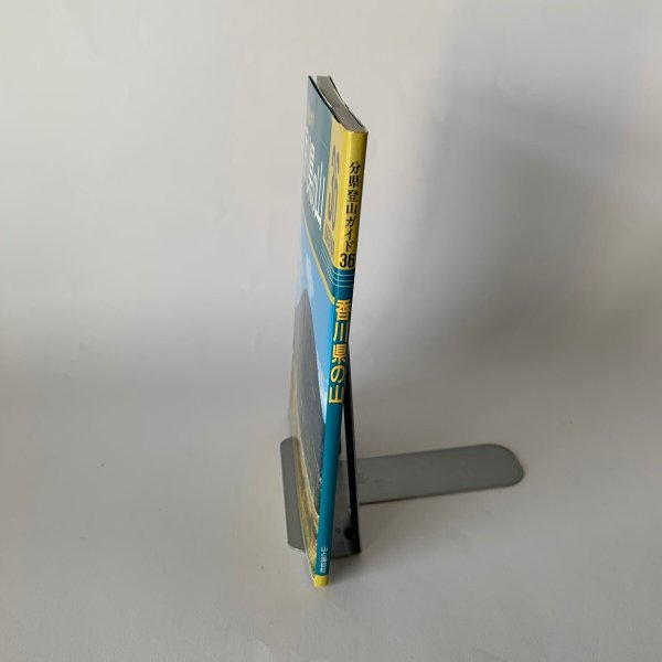 画像5: 香川県の山 分県登山ガイド 山と渓谷社 (5)