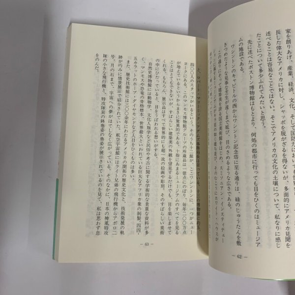 画像6: 夕映えの塔 吉田正勝  (6)