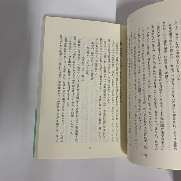 画像7: 夕映えの塔 吉田正勝  (7)