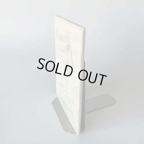 画像4: だまされた狐　田中輝太郎 (4)