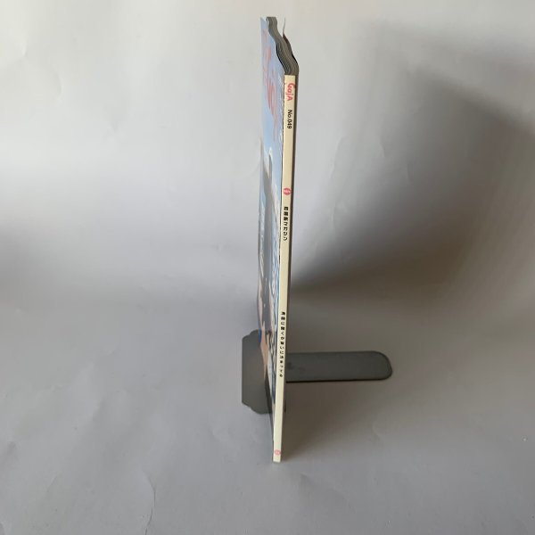 画像9: 四国Gaja 旅マガジン ガジャ 049 漁師 高知 吉田類 (9)