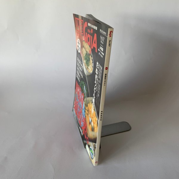 画像10: 四国Gaja 旅マガジン ガジャ 057 うどん 香川県 さぬきうどん  (10)