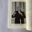 画像3: 新しい後藤芝山像　「偉大な高松の漢学者達」展の記録 (3)