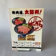 画像3: 香川　食べ歩き大図鑑　グルパラ　1300軒　ＴＪかがわ (3)