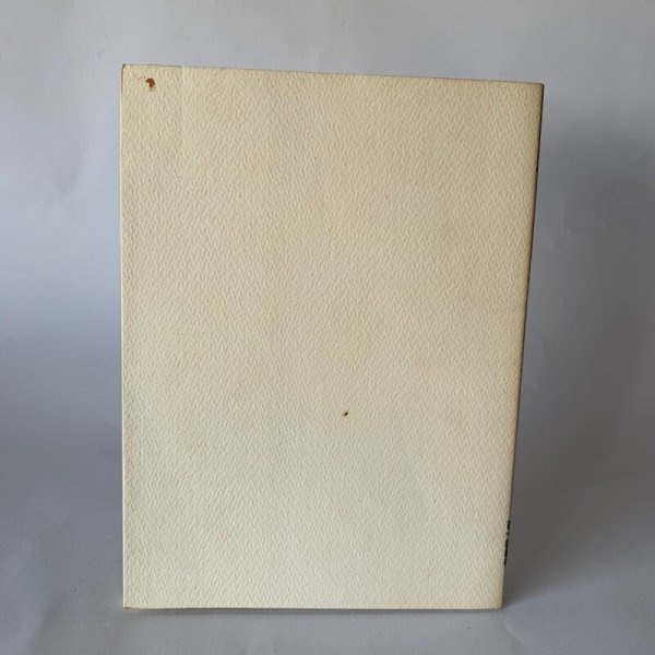 画像8: 香川ミニ事典 さぬき100題 百十四銀行 (8)