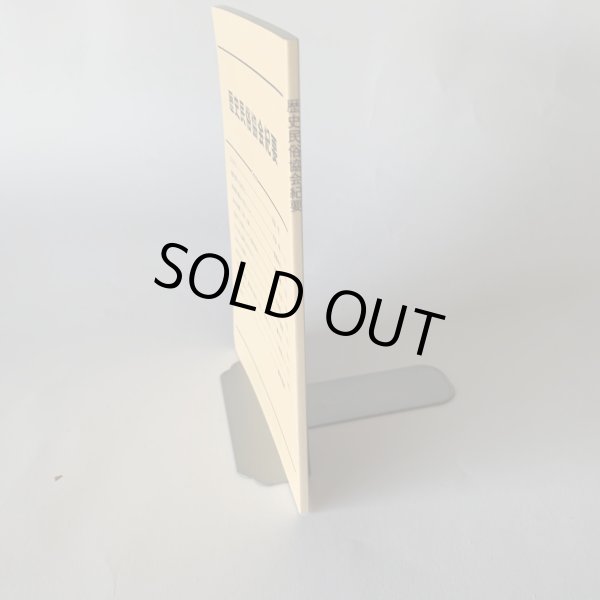 画像8: 歴史民俗協会紀要 西讃を飾った女性たち 江戸文化と讃岐文化の交わり (8)