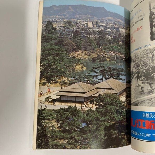 画像2: 栗林公園ものがたり 栗林公園開園100年記念協賛 (2)