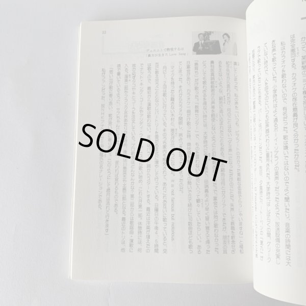 画像2: 老足物語 木村斉 (2)