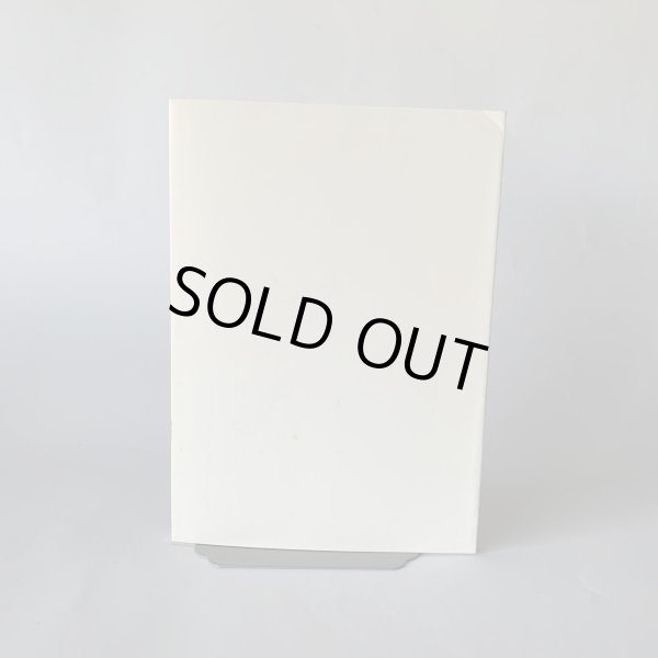 画像5: 老足物語 木村斉 (5)