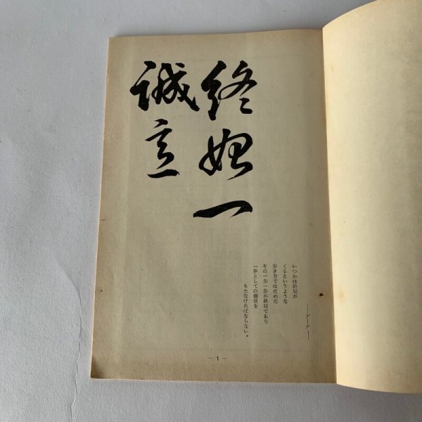 画像8: SPIRIT 6  香川県丸亀高等学校生徒会 (8)