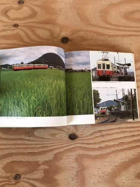 画像4: 琴電のある風景 高松琴平電鉄写真集 2002年 吉田明宣 光書房 (4)