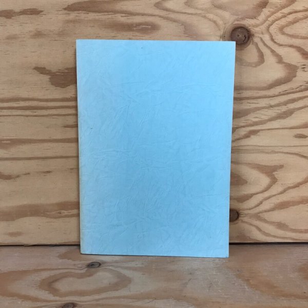 画像2: 瀬戸内の海上信仰調査報告(西部地域) 昭和55年 瀬戸内海歴史民俗資料館 (2)