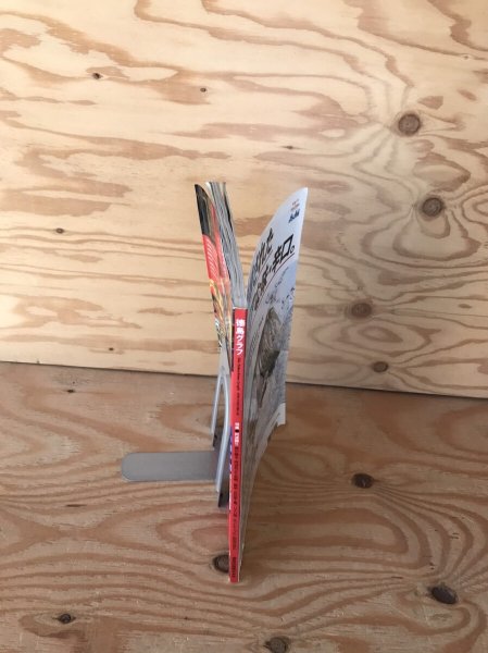 画像3: 徳島グラフ 1999年 南和秀 徳島出版株式会社 (3)