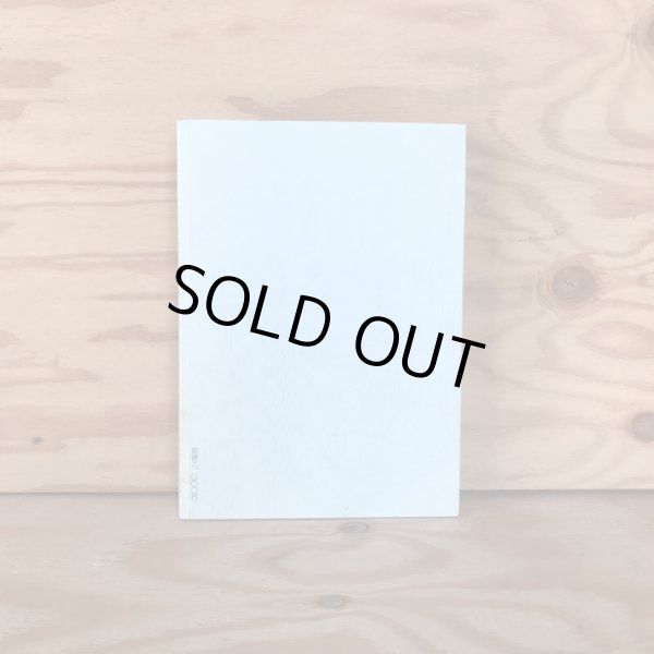 画像2: 伊吹島の民俗 特集号 平成4年 香川民俗学会 武田明 (2)