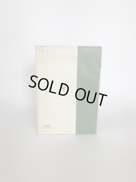 画像2: 香川県 地学のガイド 香川県の地質とそのおいたち 昭和54年 坂東祐司 コロナ社 (2)