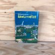 画像1: 高松城主とその時代背景 昭和62年 高松市立図書館 美巧社 (1)