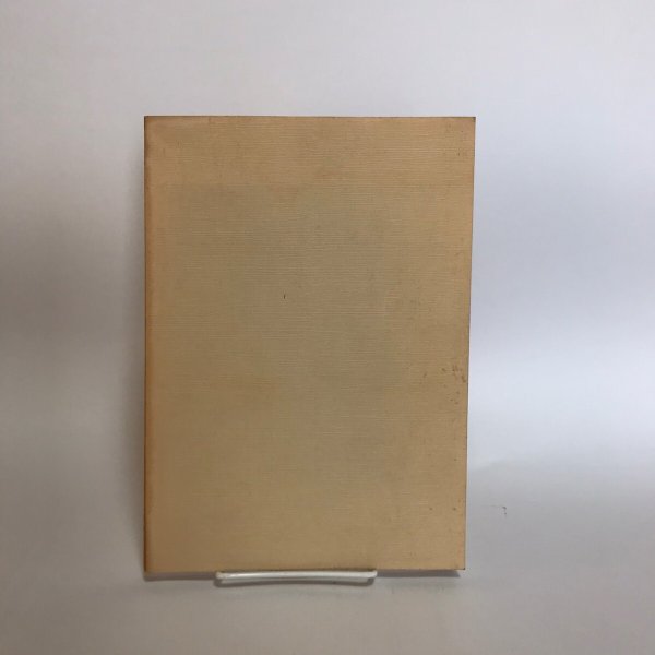 画像2: 讃岐及び周辺地域の砂糖製造用具と砂糖しめ小屋・釜屋〈調査報告書〉昭和62年 財団法人 四国民家博物館 美巧社 (2)