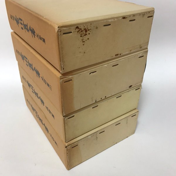 画像9: 新編 香川叢書 資料篇一・二 索引篇 民俗篇 文藝篇 考古篇 昭和54年〜昭和59年 第一法規出版 香川県教育委員会 6冊セット (9)