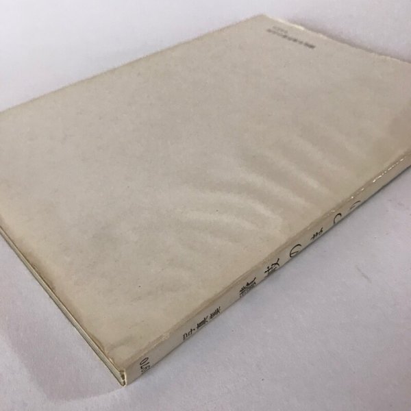 画像8: 讃岐のまつり 写真集 1970年 安川満俊 讃岐写真家の会 (8)