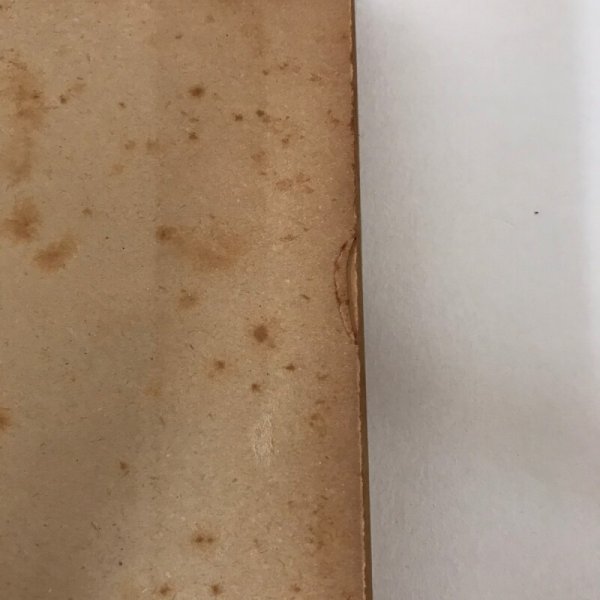 画像11: 弘法大師 昭和16年 渡辺霞亭 大鐙閣  (11)