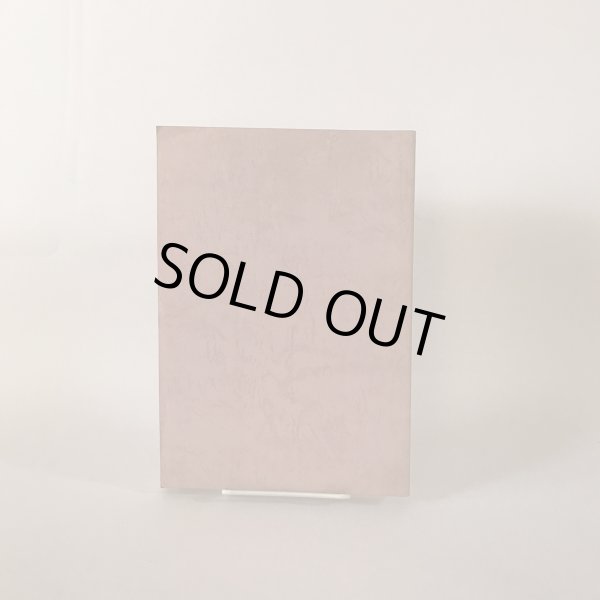 画像2: 香川県の方言調査報告書 昭和57年 香川県教育委員会 若葉プリント (2)