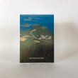 画像1: 瀬戸内海のくらしと歴史 資料館案内 瀬戸内海歴史民俗資料館 オール印刷 (1)