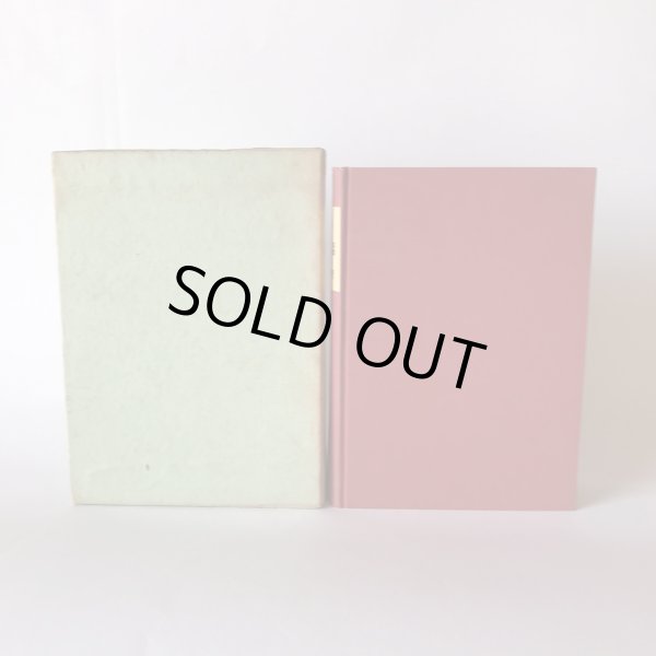 画像3: 讃岐の史話民話 昭和43年 福家惣衛 香川県通史続編 上田書店 (3)