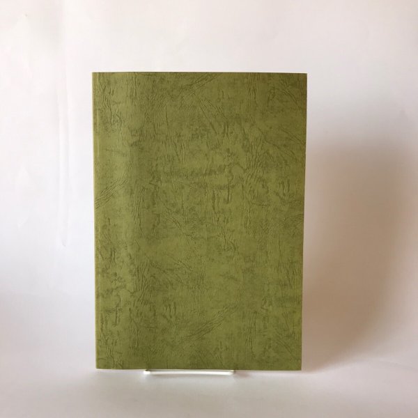 画像2: 海の道調査報告書 香川県歴史の道調査報告書 第十一集 香川県教育委員会 平成5年 成光社 (2)