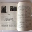 画像5:  民俗建築 第101号 1992年 日本民俗建築学会 石橋総合印刷 (5)