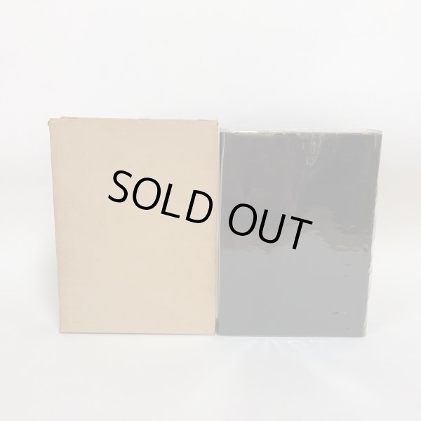 画像3:  牟礼町史 昭和47年 牟礼町史編集委員会 牟礼町役場 (3)