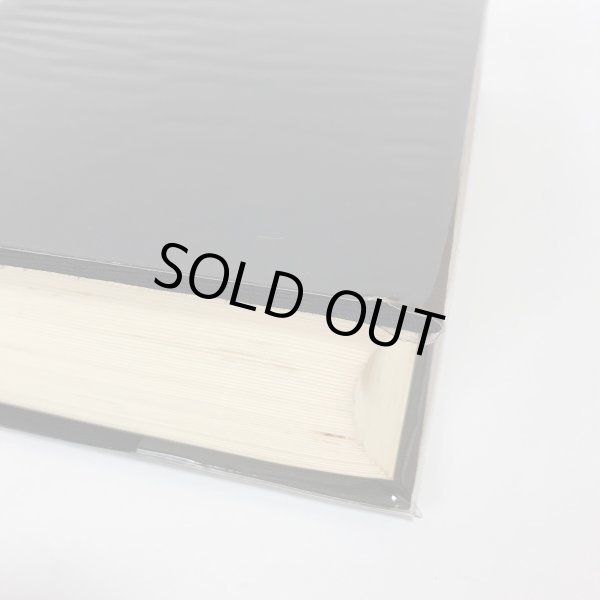 画像11:  牟礼町史 昭和47年 牟礼町史編集委員会 牟礼町役場 (11)