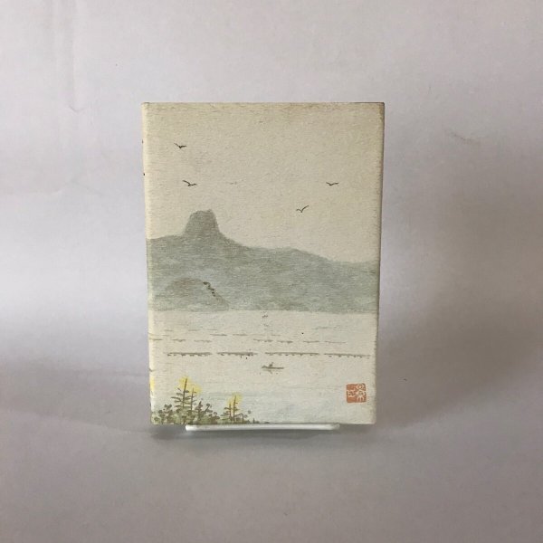 画像2:  志度のいしぶみ 平成8年 岡村信男 赤澤申也  (2)