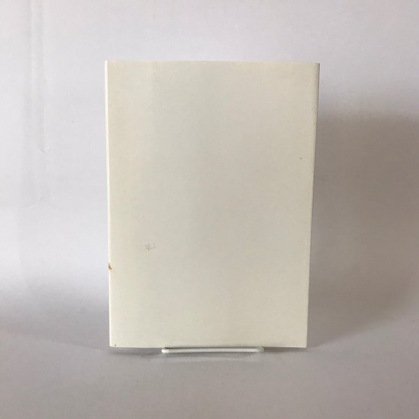 画像2: 残燭不滅 平成6年 漢詩と書の人生 井下香泉 香泉書道院 (2)