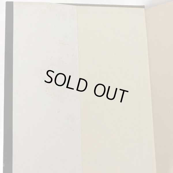 画像8:  備讃瀬戸の民俗と風土 昭和48年 武田明 木耳社 (8)